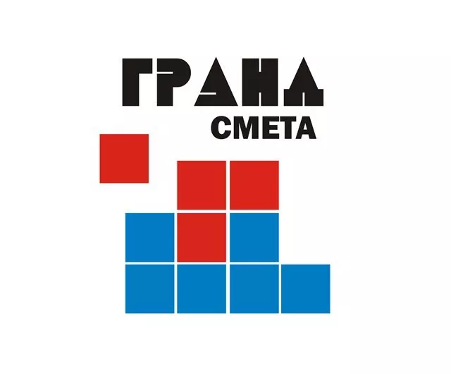 Гранд-смета